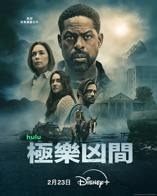 小夫妻
