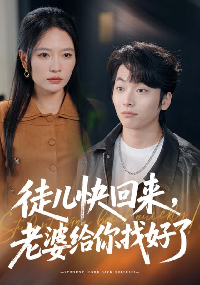 漫长的季节