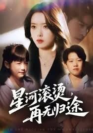 与凤行
