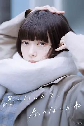 我们仨