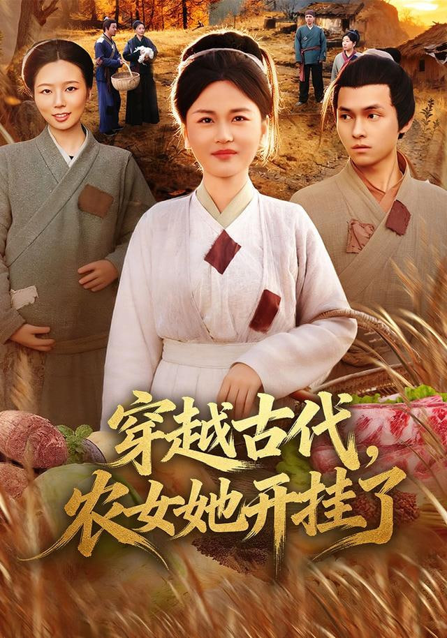 哪吒之魔童降世