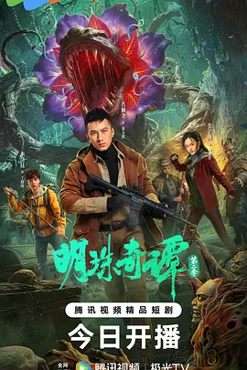 歌手2024