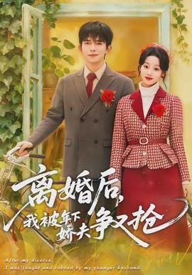 鬼灭之刃 锻刀村篇