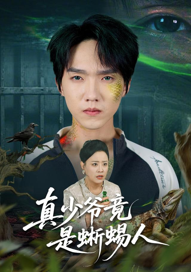黑暗荣耀